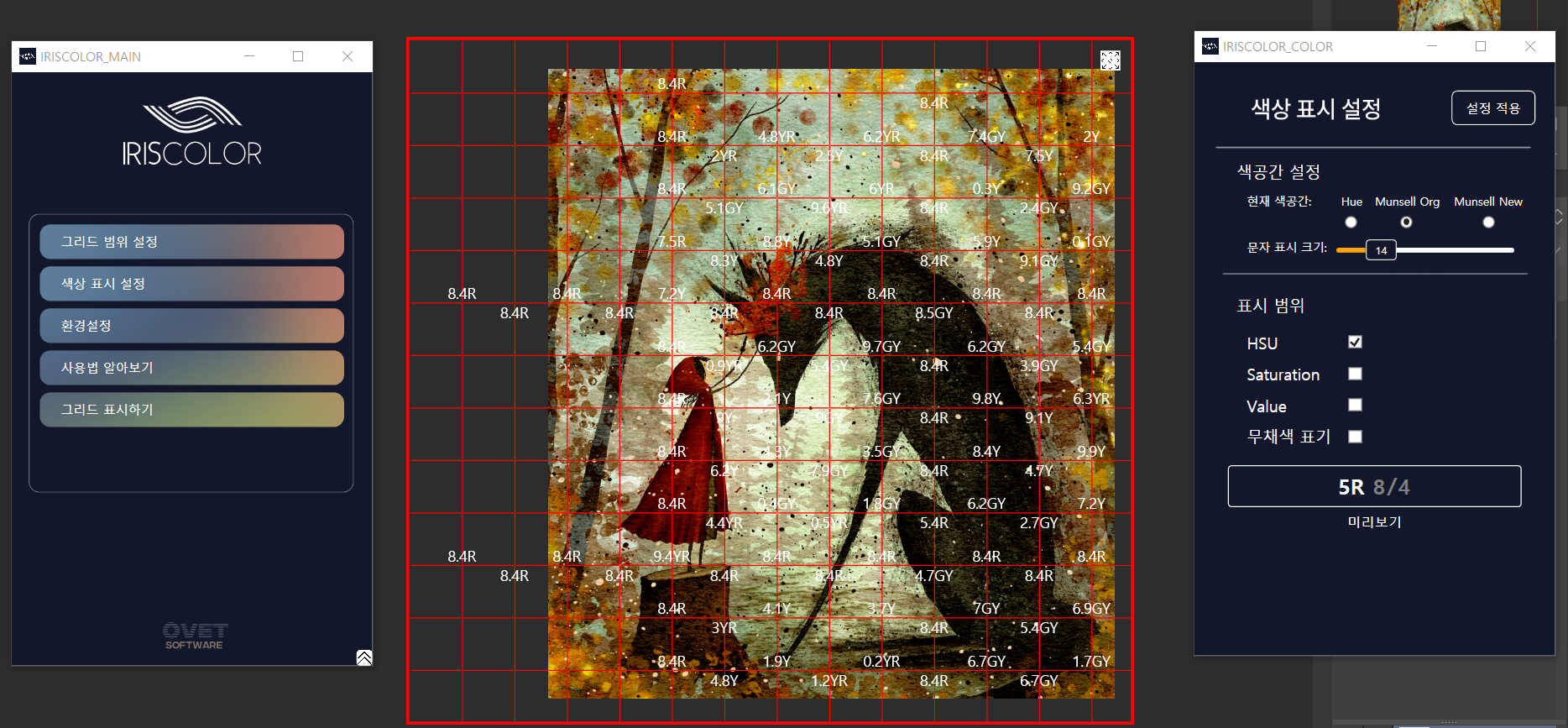 IRISCOLOR color accessibility system showing Munsell color labels over an artwork