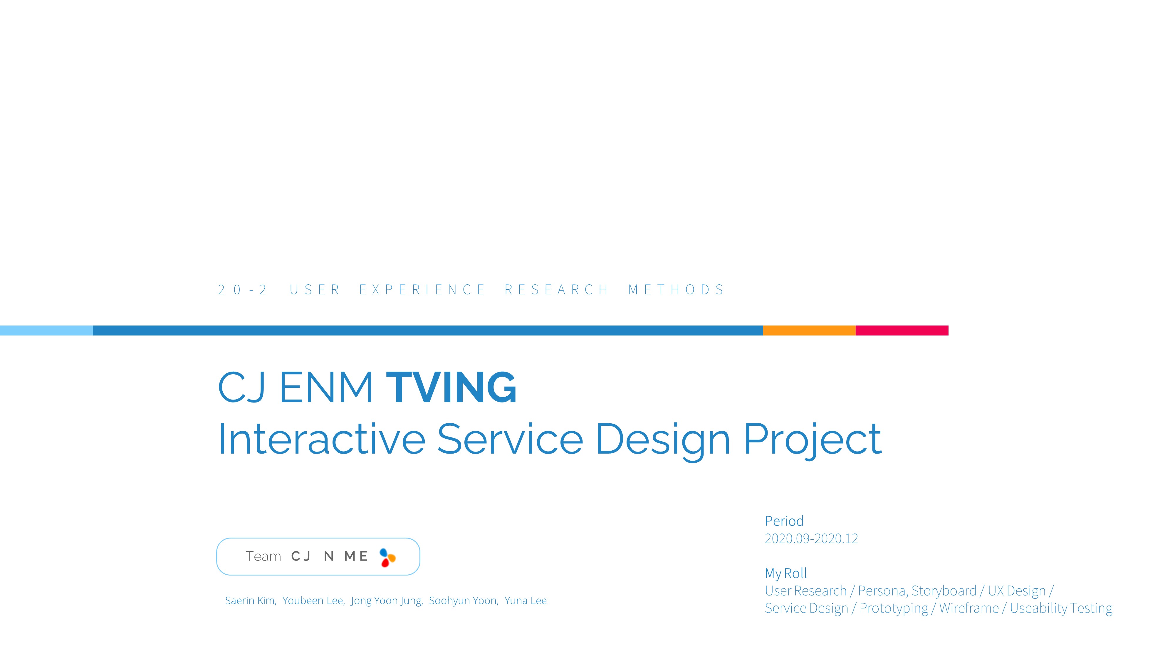 CJ N ME / TVING redesign slide 1